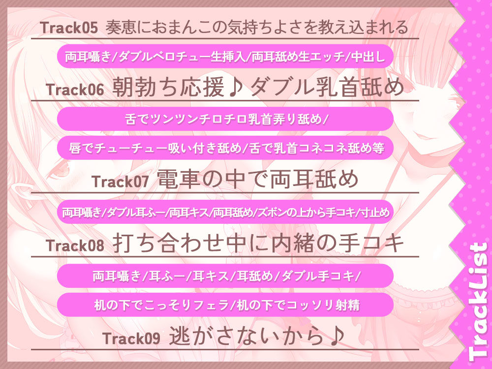 終電逃してお泊り会☆先輩達にエッチな悪戯をされまくり、そのまま童貞卒業させられちゃう話 サンプル画像 5