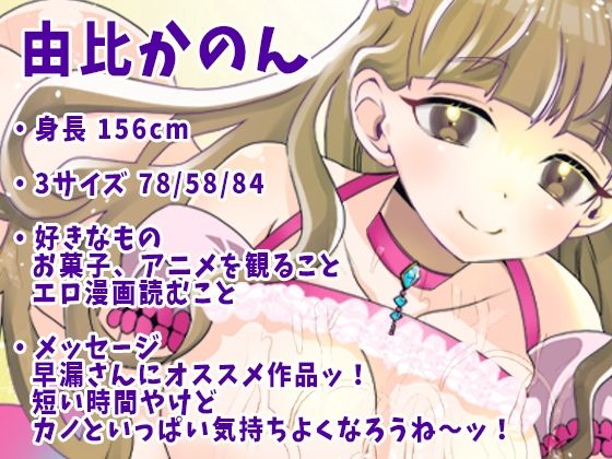 アナルプラグ尻穴攻め!鈴付き乳首クリップ装着!透明でかディルドオナニー!つい出る博多弁!キュートでカワイイくて色っぽい!おしっこ【実演音声、ASMR】 サンプル画像 2