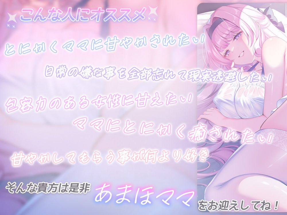 母性本能設定MAXな家政婦アンドロイドママが 身の回りのお世話もおちんぽのお世話も全部してくれるあまあま性活 サンプル画像 3