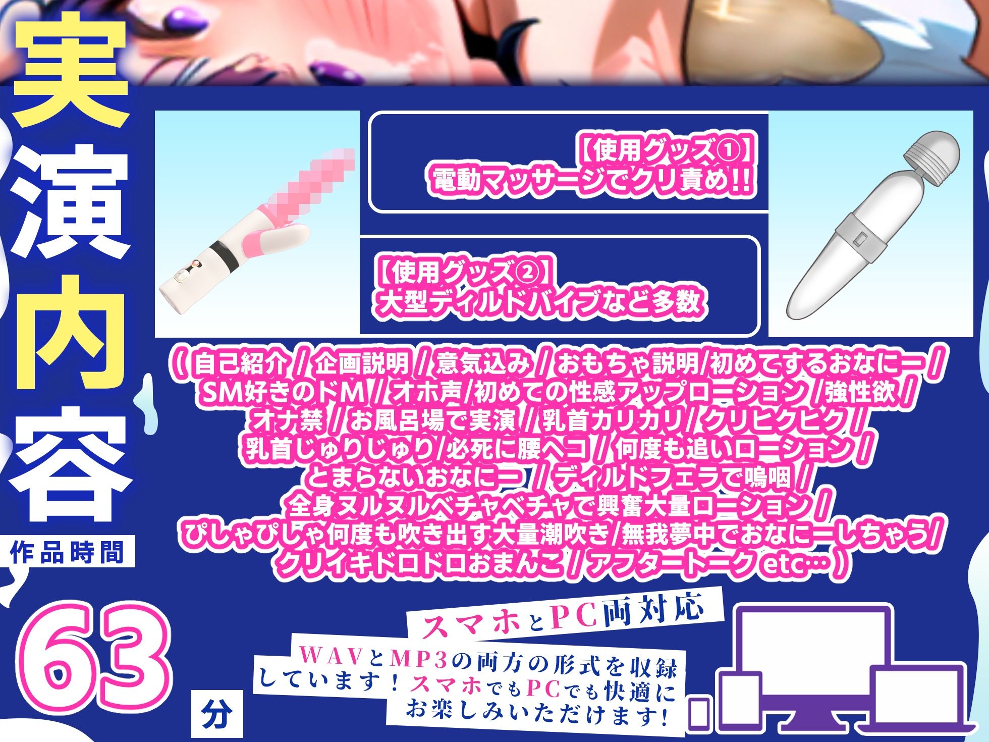 60分拡大SP!!全身ヌルヌル性感UPローションまみれ!!何度も吹き出す大量潮吹き!!『お ゙ちんちんぎもぢぃぃ...でるでるでる...(ぷしゃぁぁぁ)』 サンプル画像 4