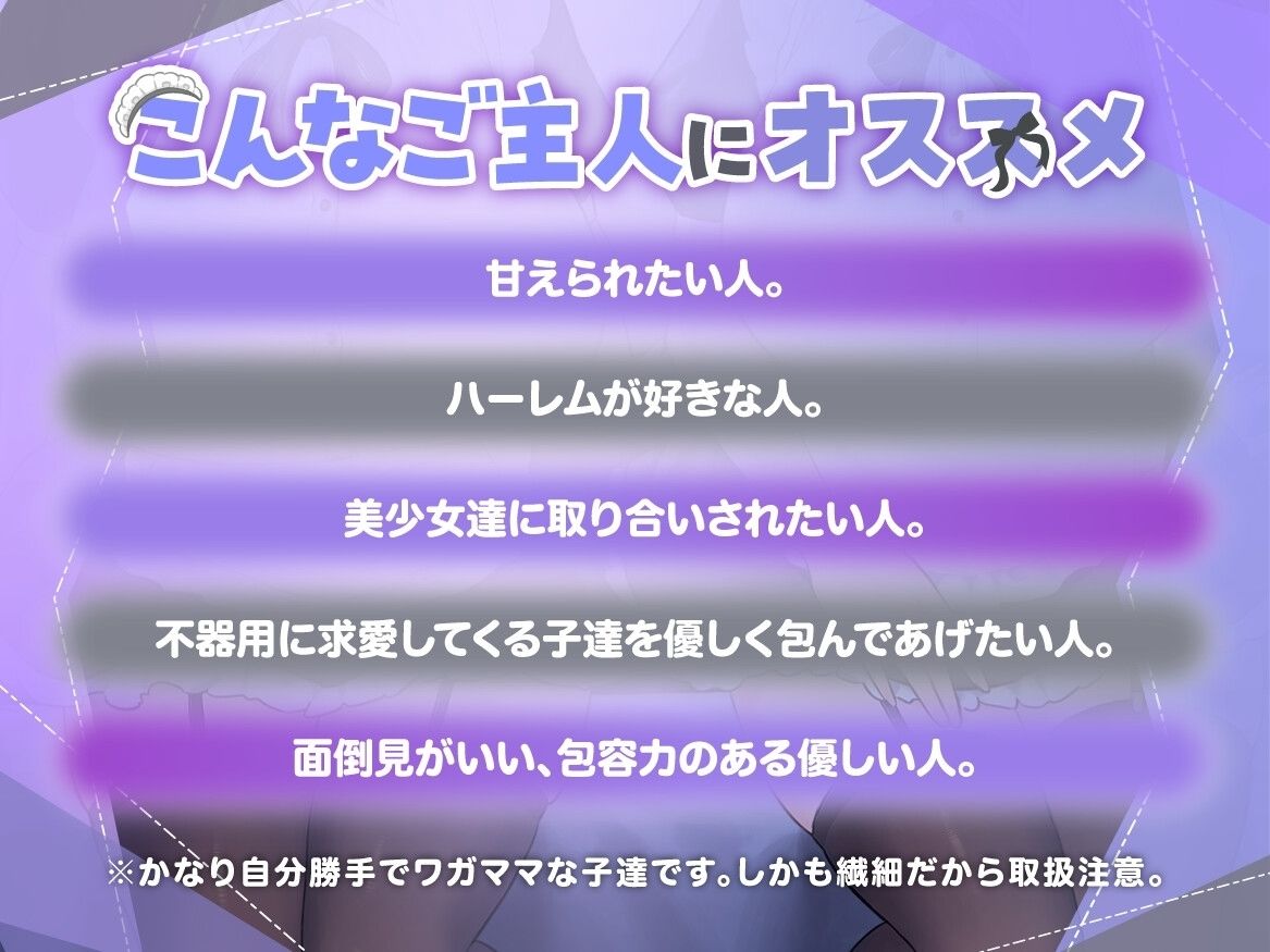 『悲報。うちのクール系ダウナーな双子メイド達はエッチ以外マジでやる気ない。』 サンプル画像 4