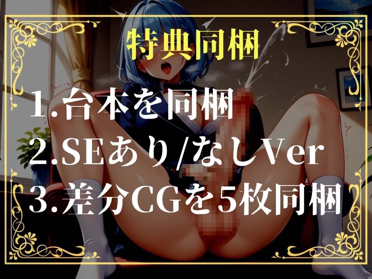 【プレミアムサウンド】突然ふたなりち●ぽが生えたショタ好きな姉の勃起を抑えるためにヌイてあげたら、毎晩アナルを求められて性処理オナホとして扱われてしまう サンプル画像 5