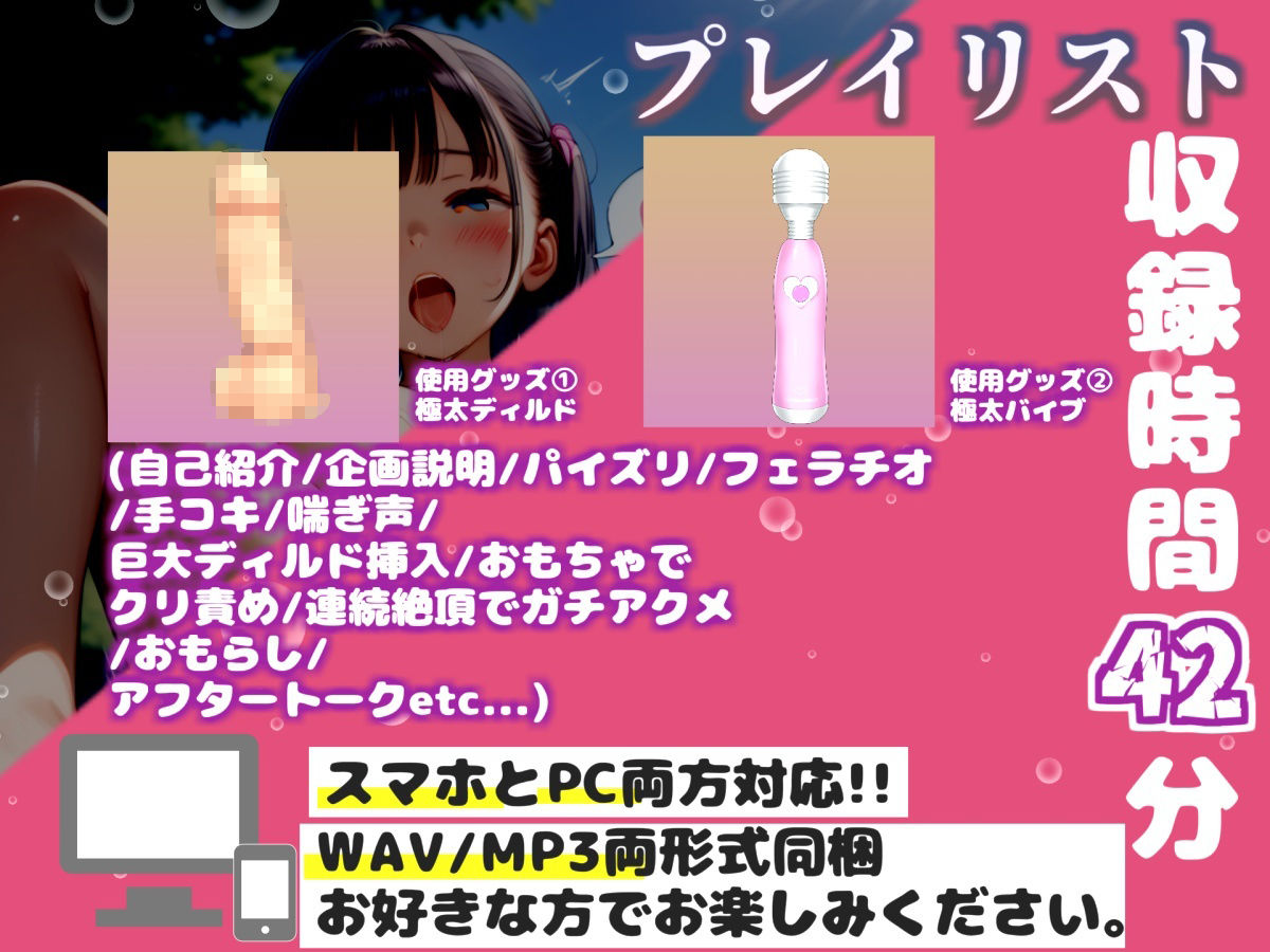 【リアル生サウンド】バレたら即終了!【野外配信】人気Hカップ声優「結原かなみ」が深夜の公園の草ムラでバレないように、喉奥フェラチオオナニーで連続絶頂おもらし♪ サンプル画像 4