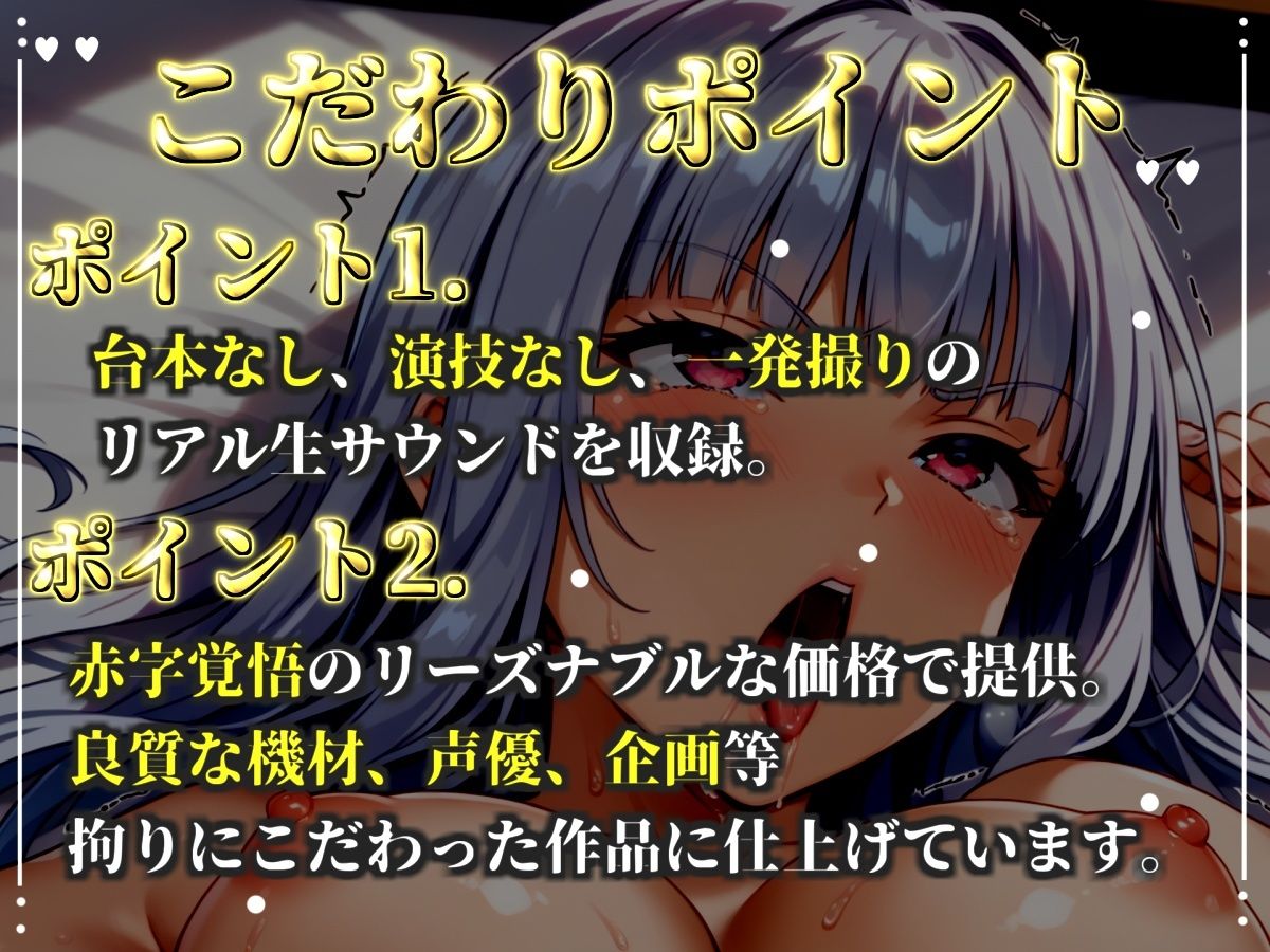 【57分プレミアロングVer】初撮りオナニー実演 THE FIRST OHOGOE 立川美礼 サンプル画像 3