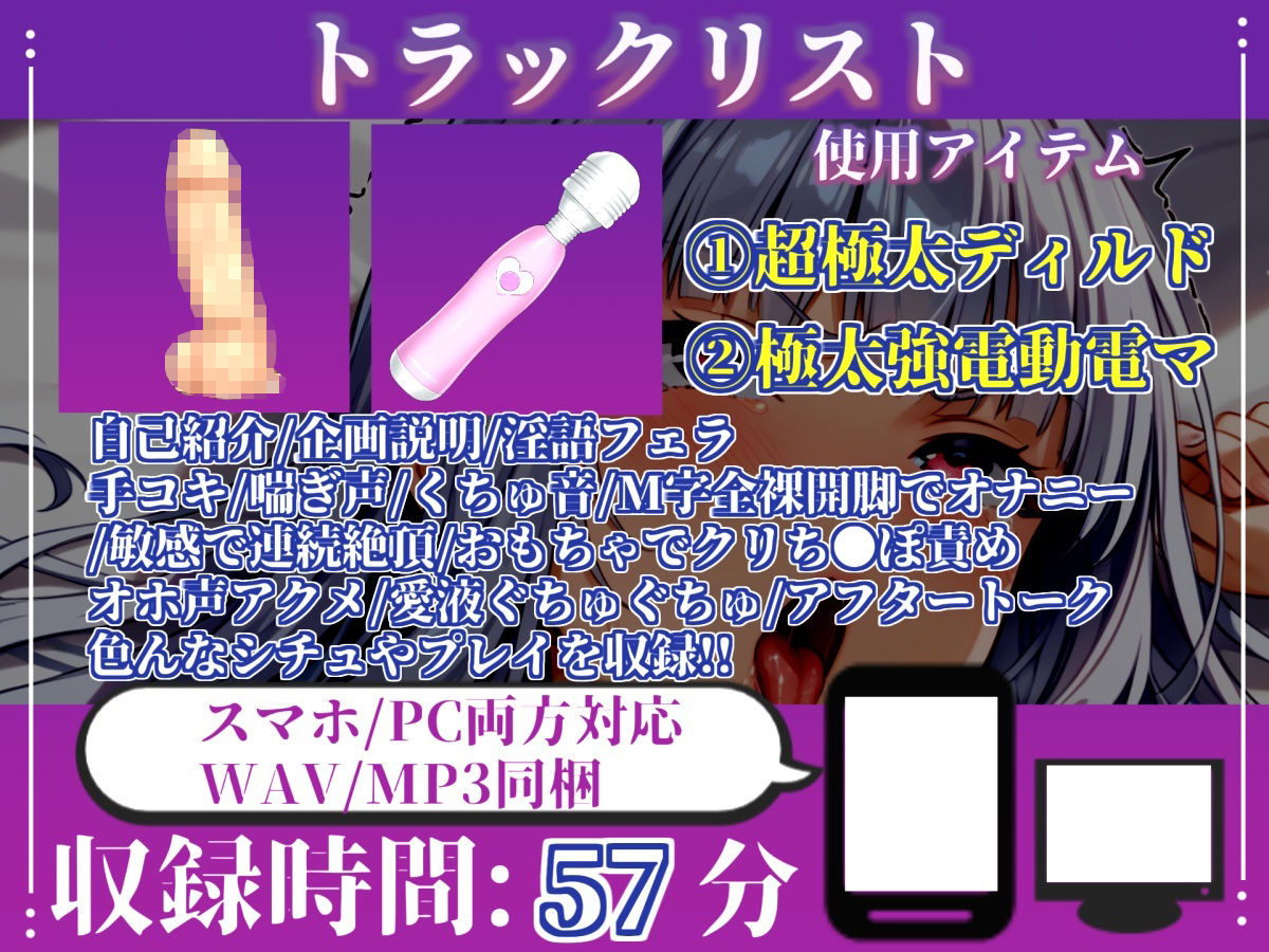 【57分プレミアロングVer】初撮りオナニー実演 THE FIRST OHOGOE 立川美礼 サンプル画像 5