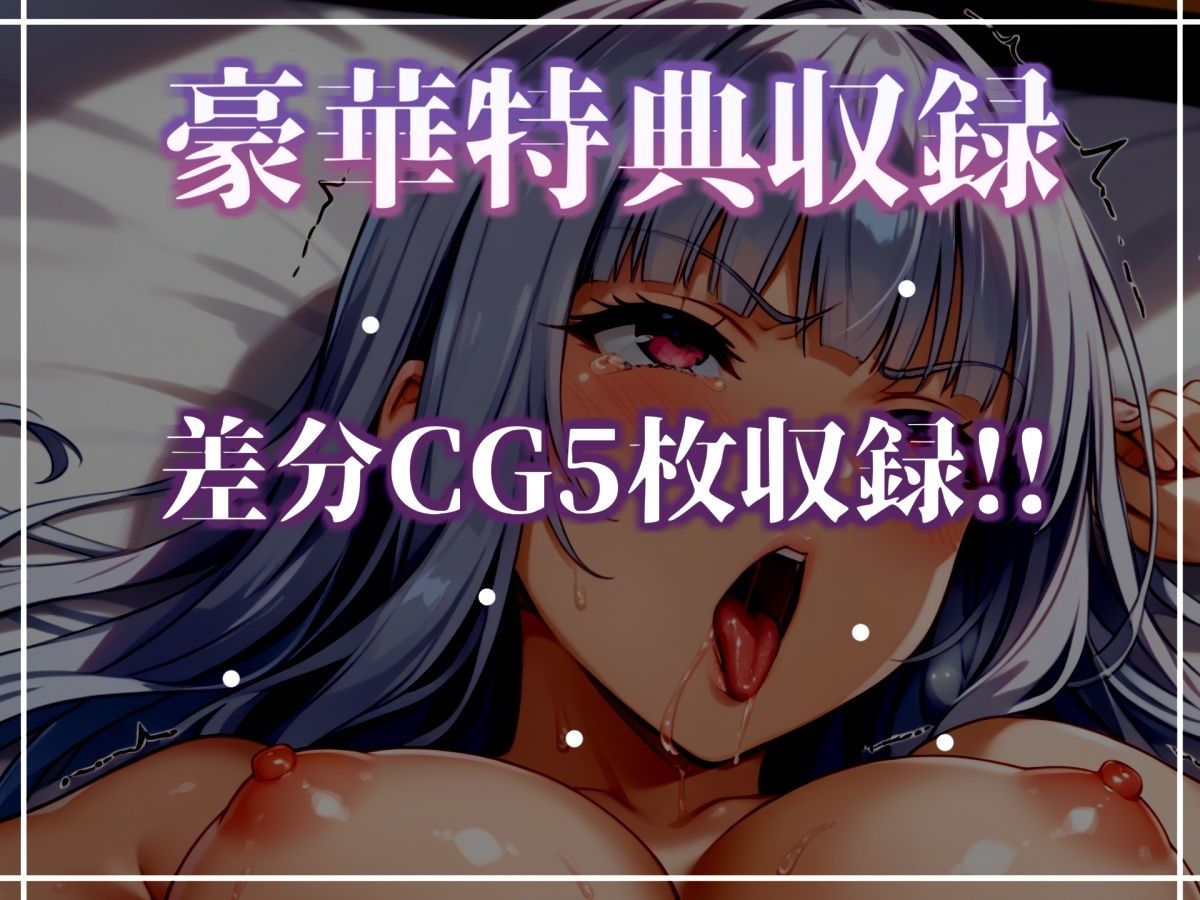 【57分プレミアロングVer】初撮りオナニー実演 THE FIRST OHOGOE 立川美礼 サンプル画像 6
