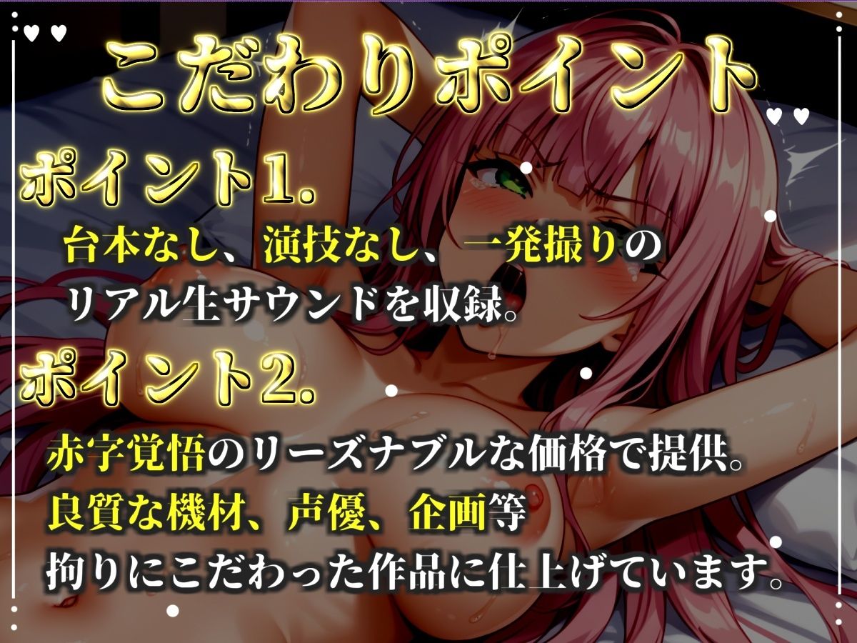 【目隠しx手足拘束x電動ピストン責め】完全拘束!! クリち●ぽ責め!! 何度逝っても終わらない無限の快楽地獄耐久オナニーで連続絶頂おもらしアクメ♪【神山さき】 サンプル画像 3
