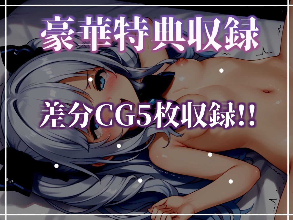 【62分収録♪】【目隠しx手足拘束x電動ピストン責め】完全拘束!! 3点責め!!何度逝っても終わらない無限の快楽地獄耐久オナニーで連続絶頂おもらしアクメ♪【桜咲翠】 サンプル画像 6