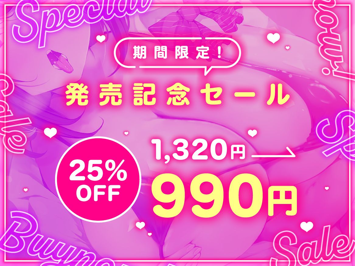 陰キャのクラスメイトを催●アプリで調教して下品なお〇んこオナホにする話 サンプル画像 6