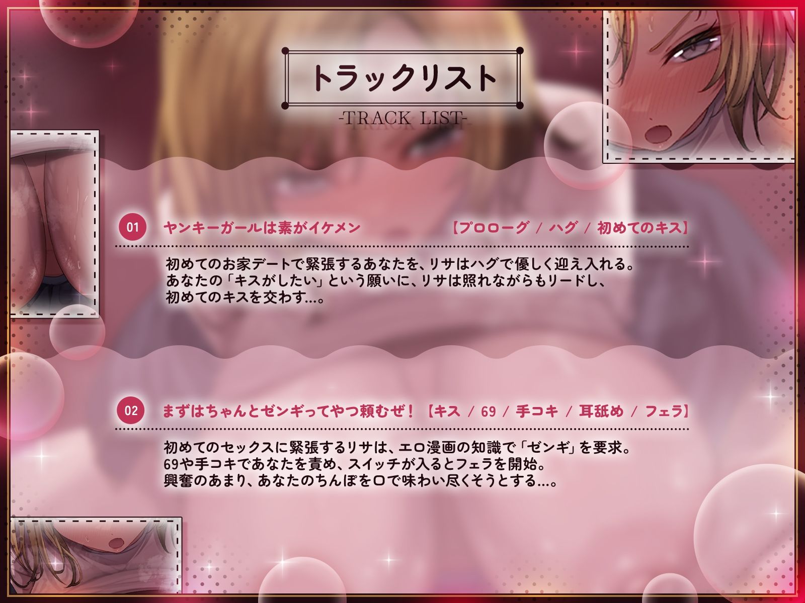 オタクに優しい俺っ娘ヤンキーガール大暴走!初めてのセックスで「下品な喘ぎ」を晒しまくり! サンプル画像 4