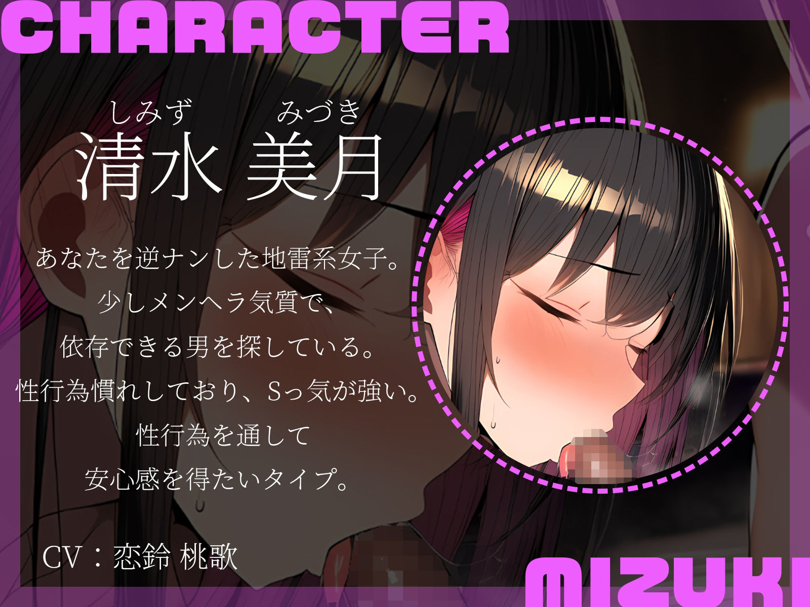 地雷系とヤリマン女子に逆ナンされてホテルへと連れ込まれました♪ サンプル画像 4