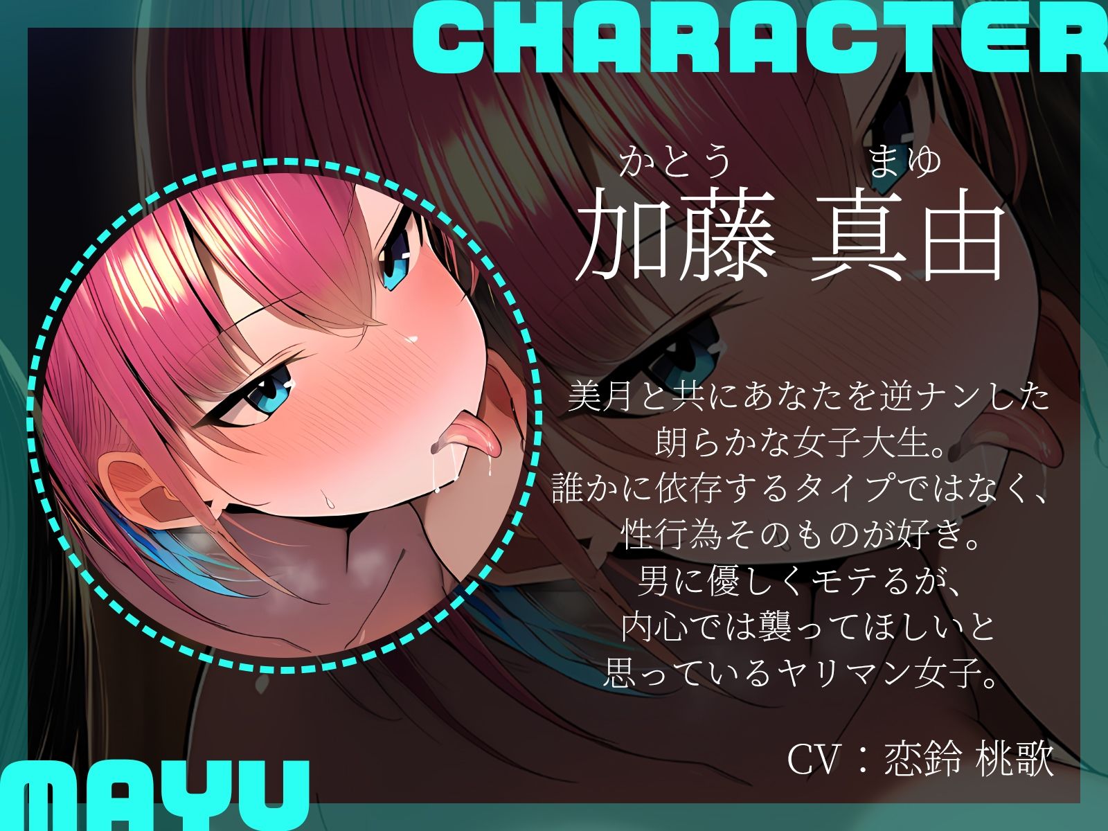 地雷系とヤリマン女子に逆ナンされてホテルへと連れ込まれました♪ サンプル画像 5