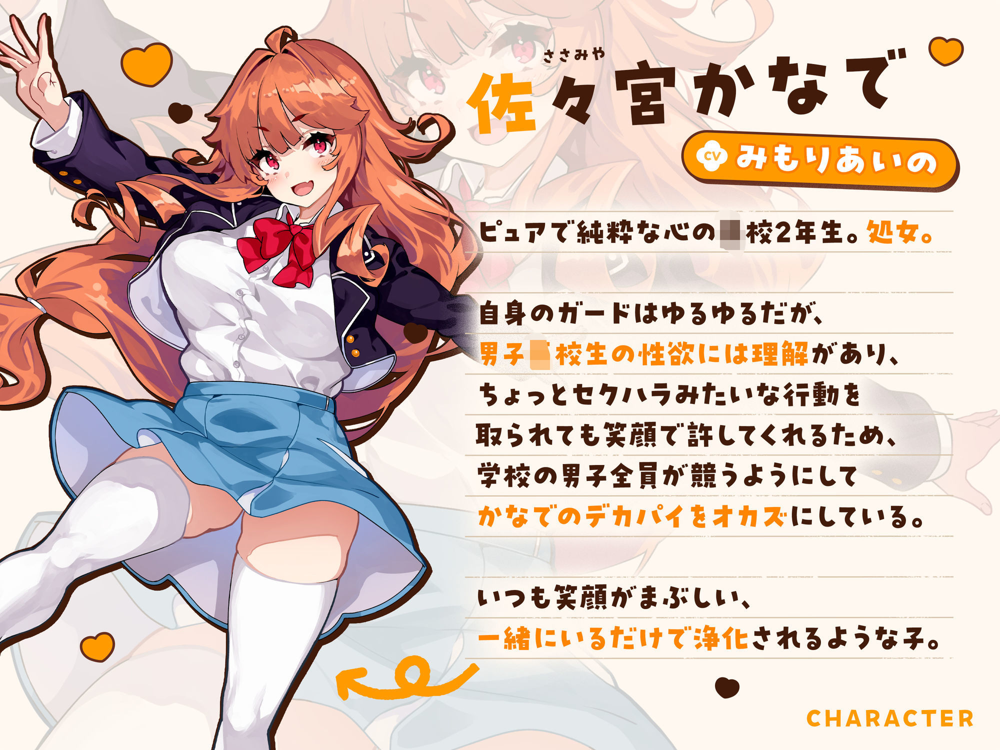 オナニー大好きなぼくが文化祭の劇のキスシーンでみんなが狙ってるデカパイむちむちJKとがっつりキスしまくる話♪〜劇の練習と称してキスし放題♪キス以外もたっぷり♪〜 サンプル画像 6