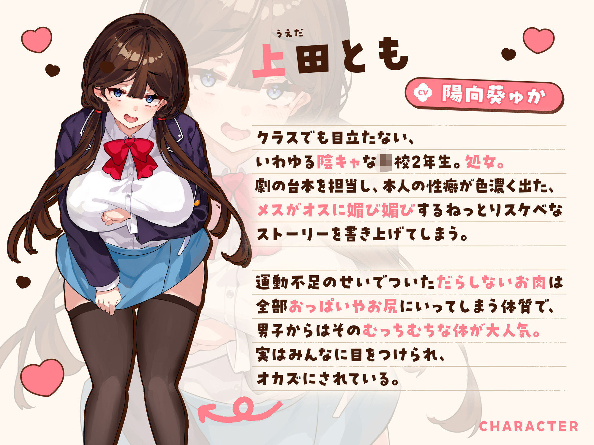 オナニー大好きなぼくが文化祭の劇のキスシーンでみんなが狙ってるデカパイむちむちJKとがっつりキスしまくる話♪〜劇の練習と称してキスし放題♪キス以外もたっぷり♪〜 サンプル画像 7