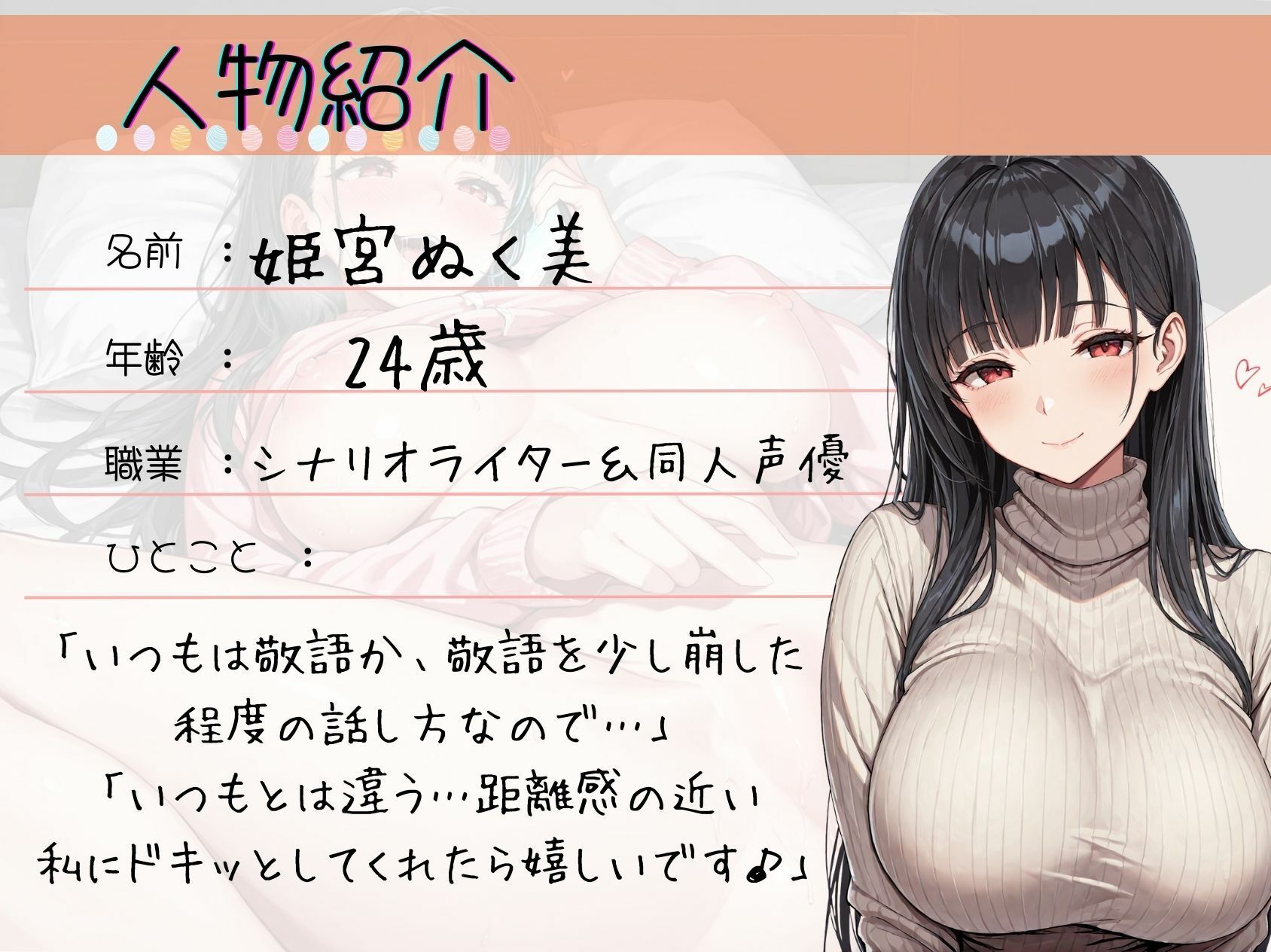 60.通話オナニー《天真爛漫淫乱娘》【パンツの上からすりすりクリオナ♪♪】〜寝る前のあまあまエロイプ(死語!?)「一緒に...オナニーとか...しちゃう?」〜 サンプル画像 3
