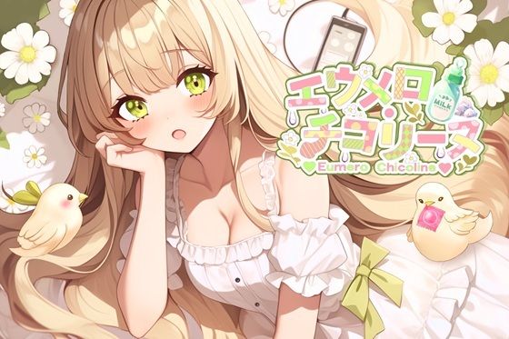 フェラしてローターおなにー!エロエロトークで気持ちよくなろ?〔9月17日〕