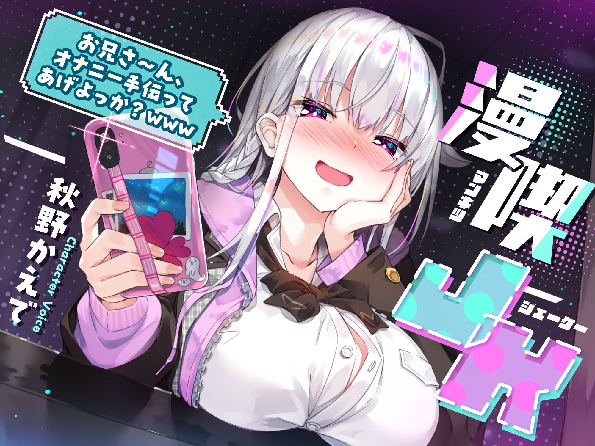 サークル名aoお試しパック〜2023年ver〜 サンプル画像 4