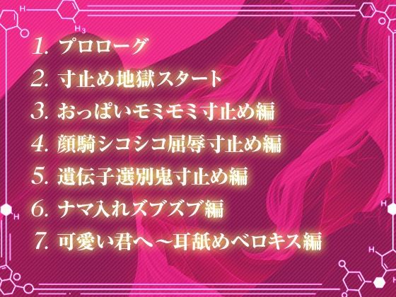 ハイスペック精子ハンター 〜搾精ハーレムラボ〜 サンプル画像 5
