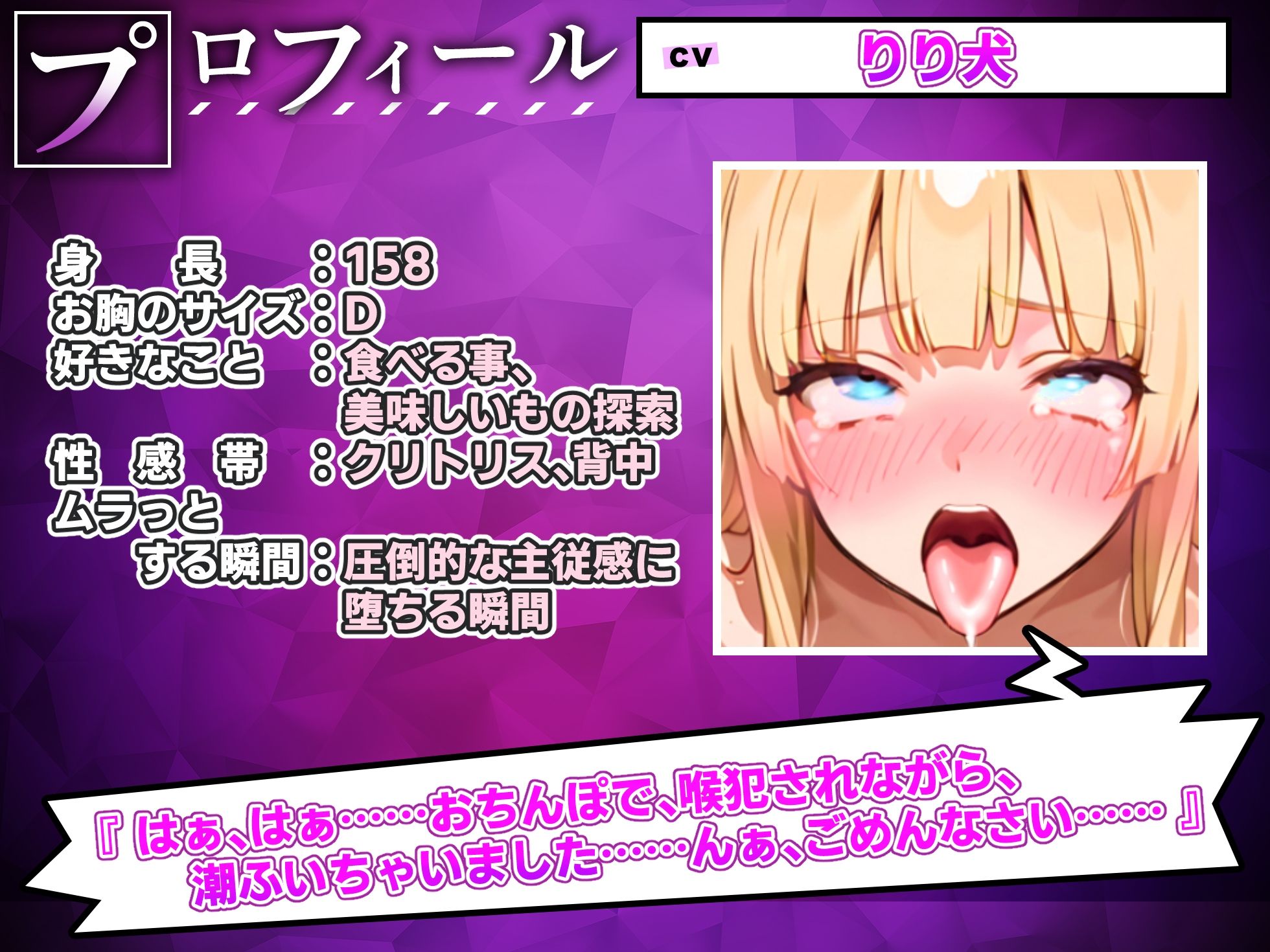 無理やりオナホ扱い!100回超の無限潮吹き!?エグすぎる連続アクメ!!『どぴゅどぴゅしてください!潮でるっ!!おおっ...イグッ!! 』【最強作品】 サンプル画像 3
