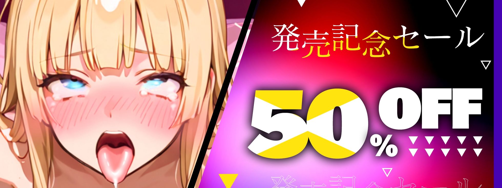 無理やりオナホ扱い!100回超の無限潮吹き!?エグすぎる連続アクメ!!『どぴゅどぴゅしてください!潮でるっ!!おおっ...イグッ!! 』【最強作品】 サンプル画像 7