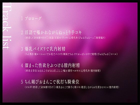 冷淡爆乳秘書のどすけべちん媚び性処理〜目付きが悪いむちむち社長秘書の裏の顔〜 サンプル画像 4