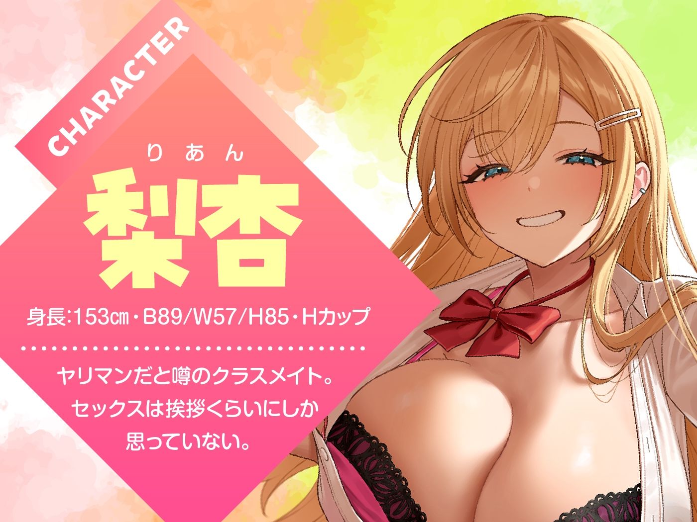 ノリで逆NTRしようとするビッチギャルJKをおちんぽ調教! サンプル画像 3