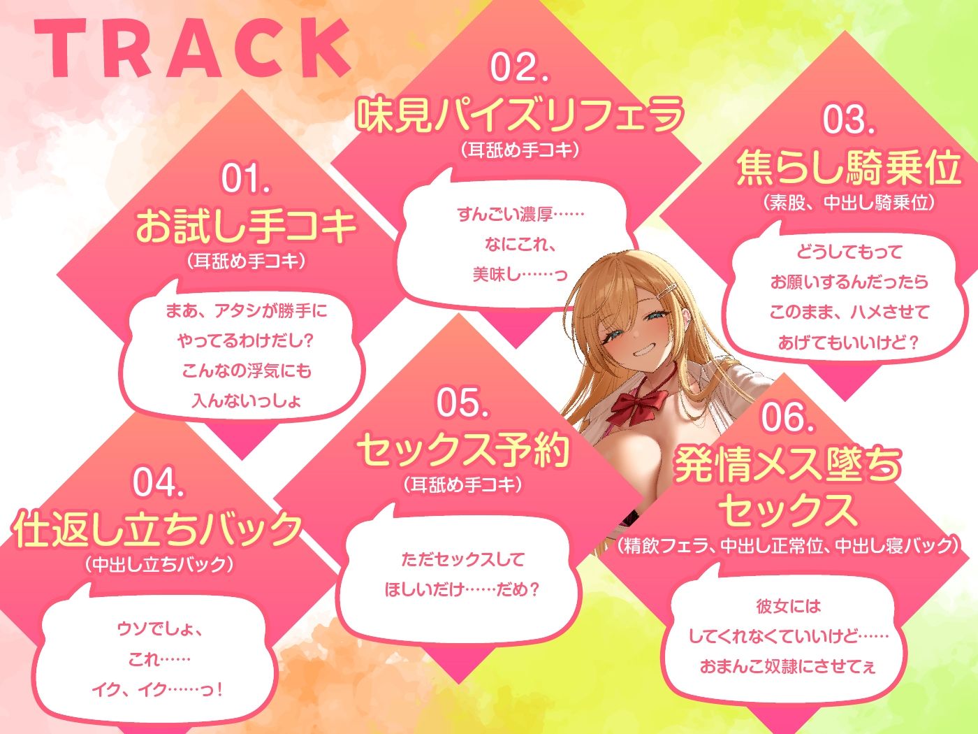 ノリで逆NTRしようとするビッチギャルJKをおちんぽ調教! サンプル画像 5