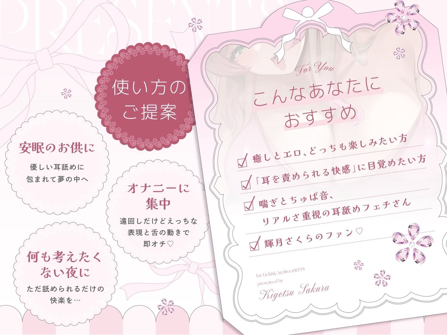 耳舐めアーカイブ!耳奥舐め×喘ぎ×オナサポ サンプル画像 3