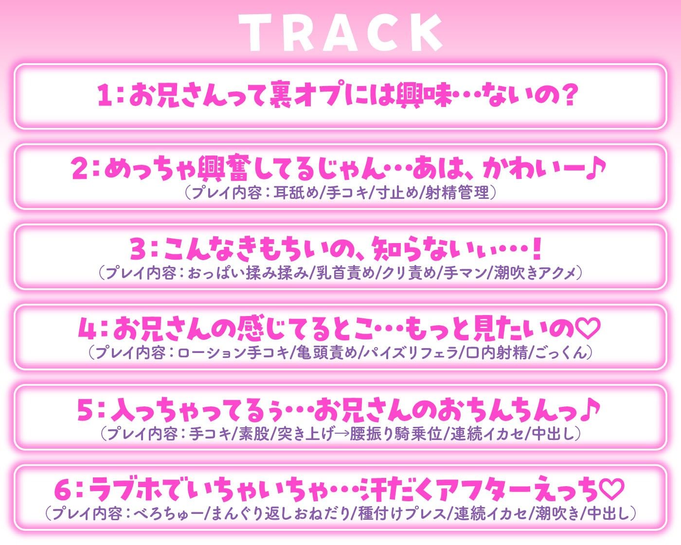 あなただけの特別サービス JKリフレ嬢の濃厚裏オプション サンプル画像 4