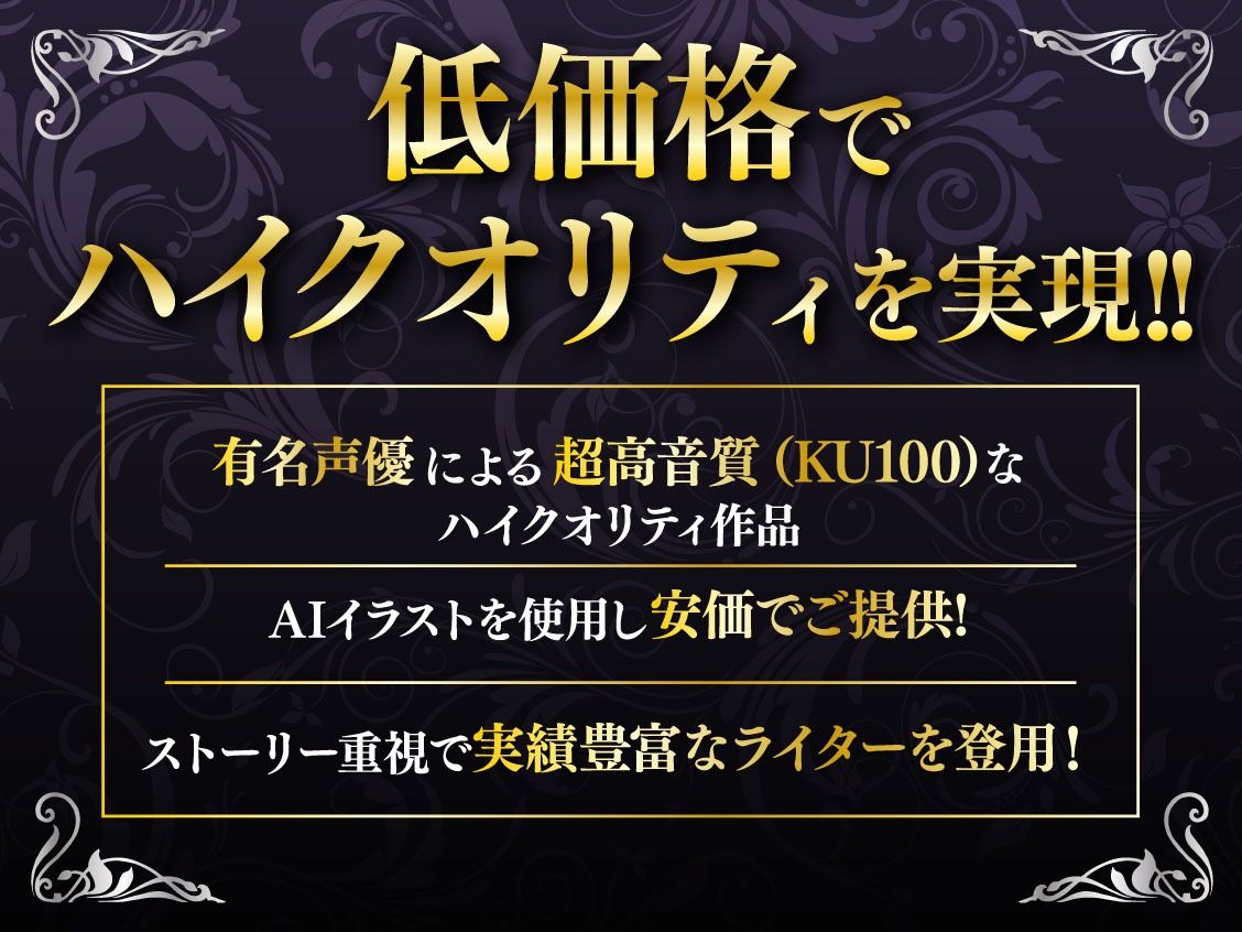 あなただけの特別サービス JKリフレ嬢の濃厚裏オプション サンプル画像 5