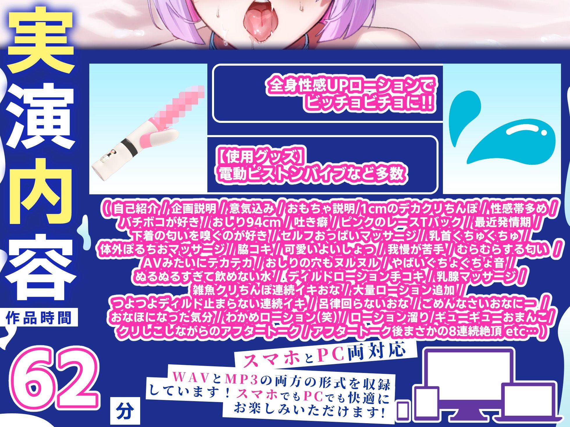 60分拡大SP!!大量ローションまみれでポルチオバチボコディルド連続絶頂!!『これやばい......イクイクイッグッ!!(プシャーー!!)』【名作確定】 サンプル画像 4