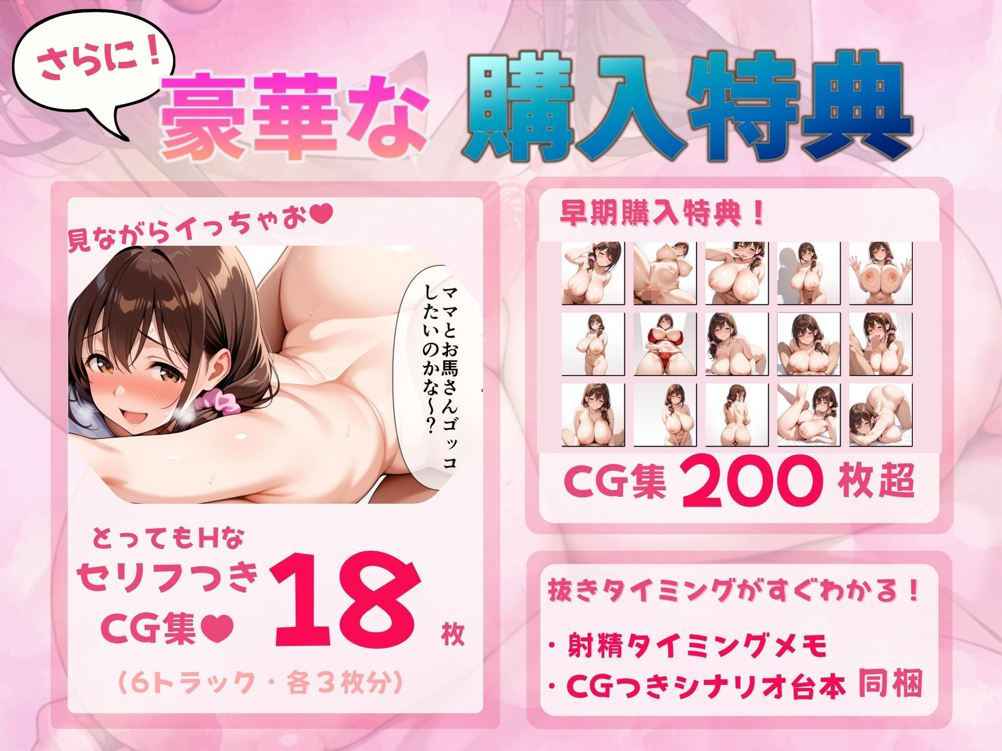 あこがれのお姉さんのバブちゃんに転生しちゃった僕 〜大きくなぁれ、しーこ、しーこ あまあまいちゃバブバブオナサポ性活〜【あまあま×全肯定】 サンプル画像 6