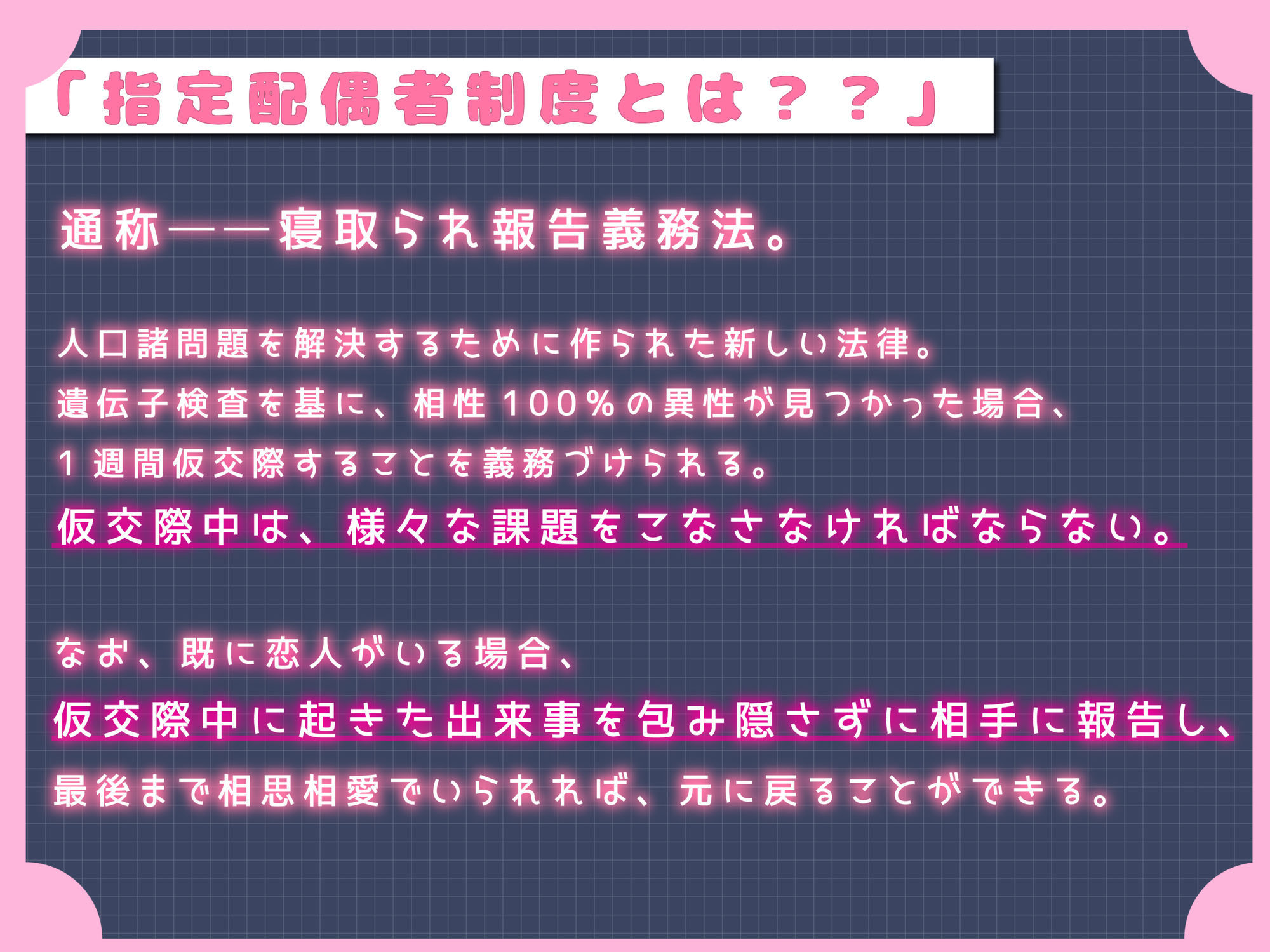 寝取られ報告義務化!Case:佐倉瑞希 サンプル画像 5
