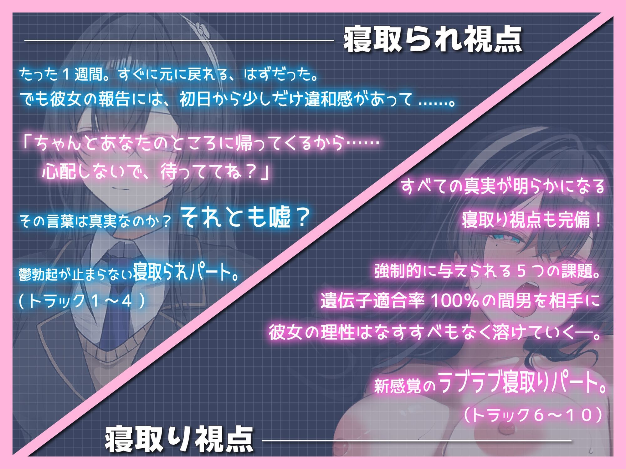 寝取られ報告義務化!Case:佐倉瑞希 サンプル画像 6