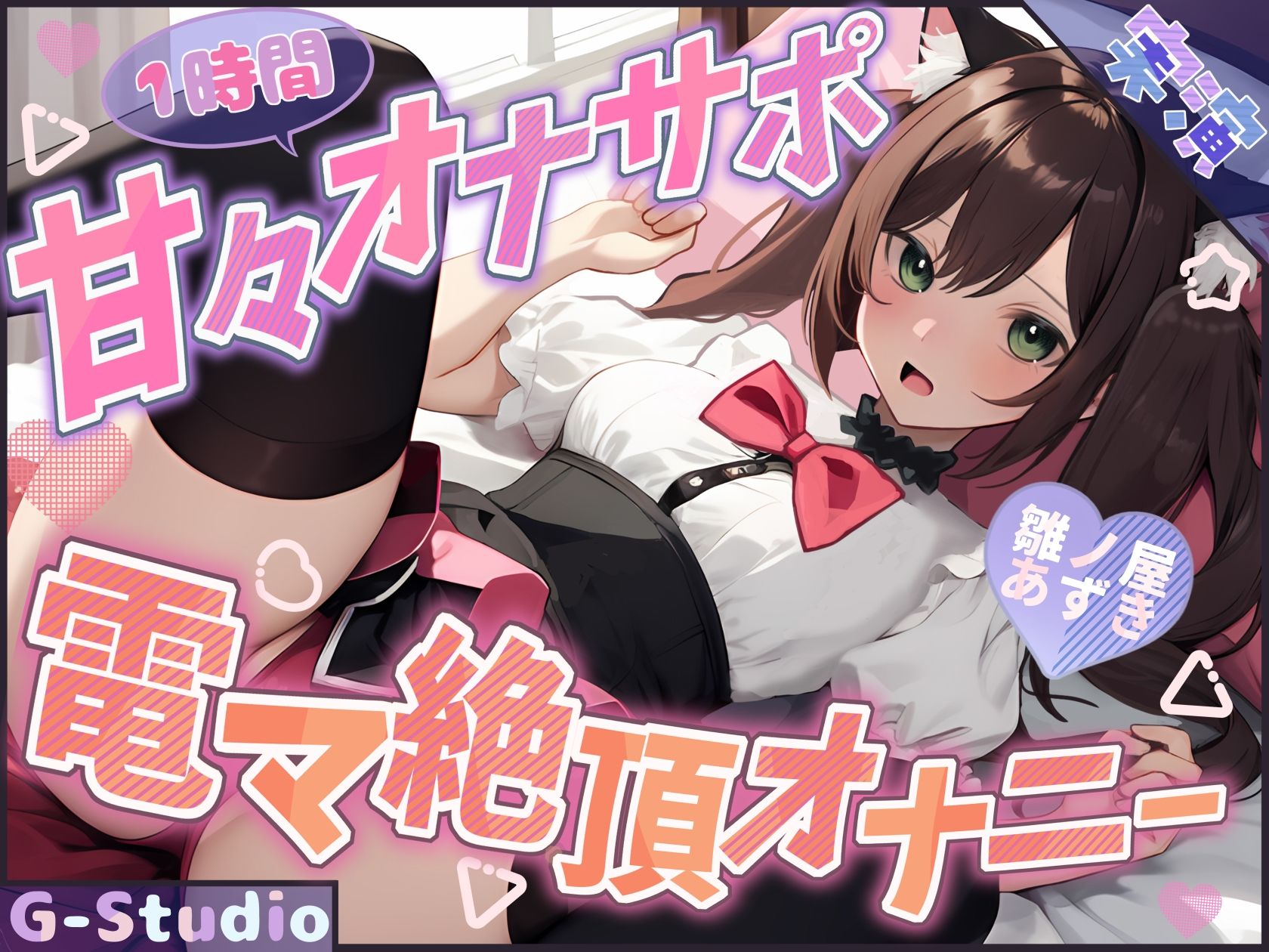 1時間×8本の実演濃密オムニバス 〜8人の台本なき絶頂記録〜【G-Studioオムニバス】 サンプル画像 5