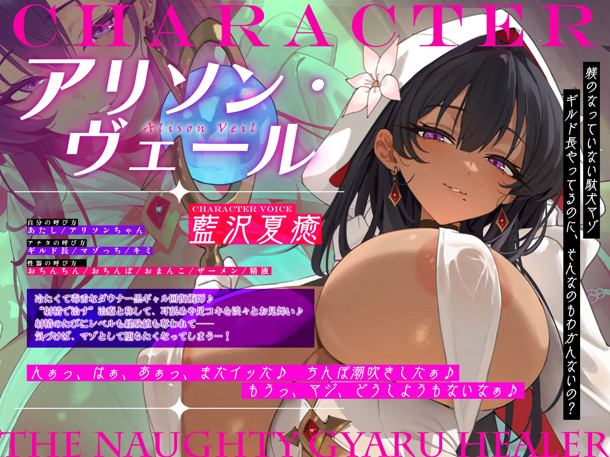 マゾは射精で治そうね...?〜マゾ治療のついて?にレベルドレインで金玉も経験値も搾取されるボク〜 サンプル画像 5
