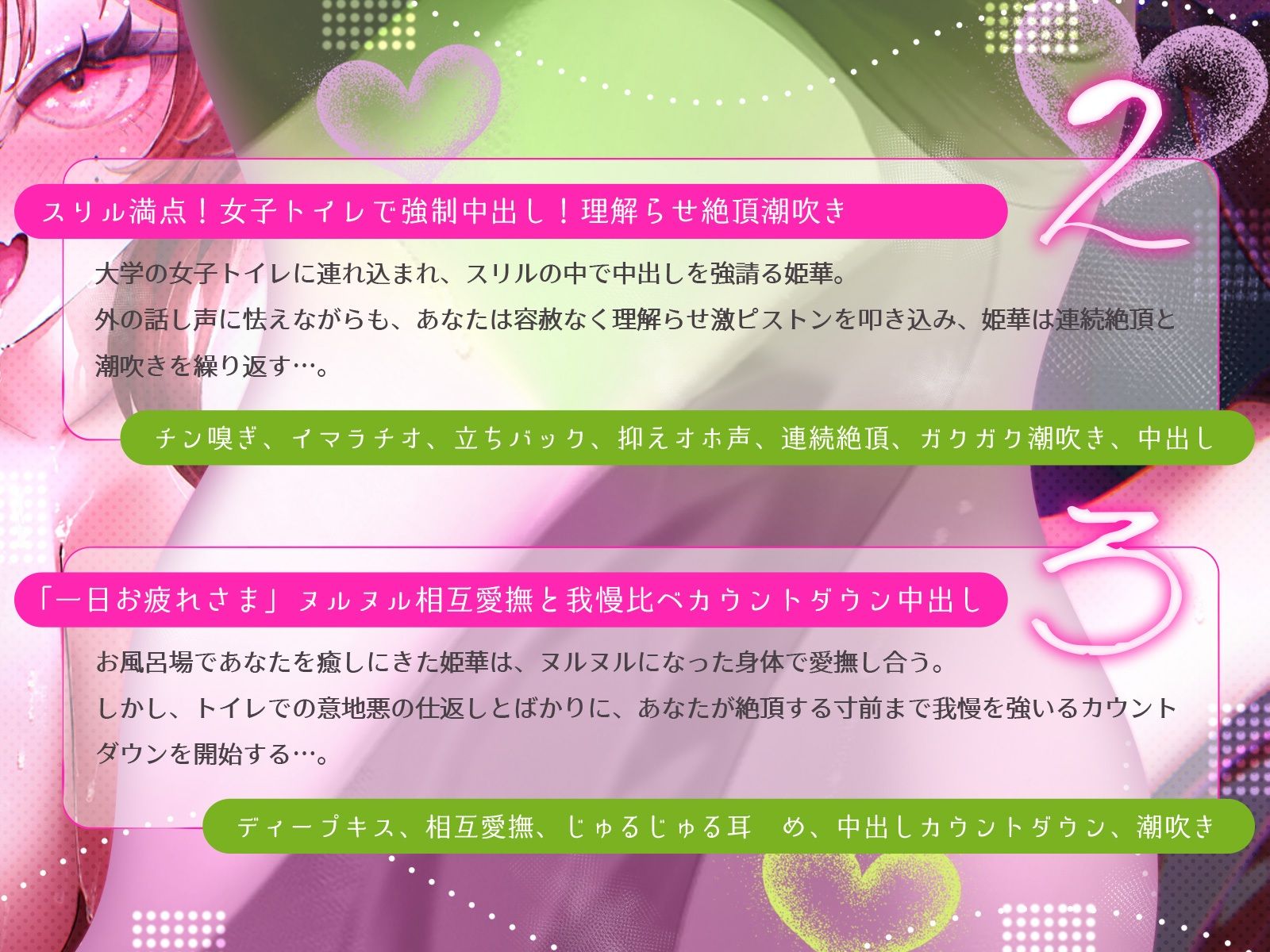 清楚なサキュバスお嬢様の「お兄様」限定母乳発情期♪〜ふふっ、逃げちゃダメですよ♪〜(KU100マイク収録作品) サンプル画像 5