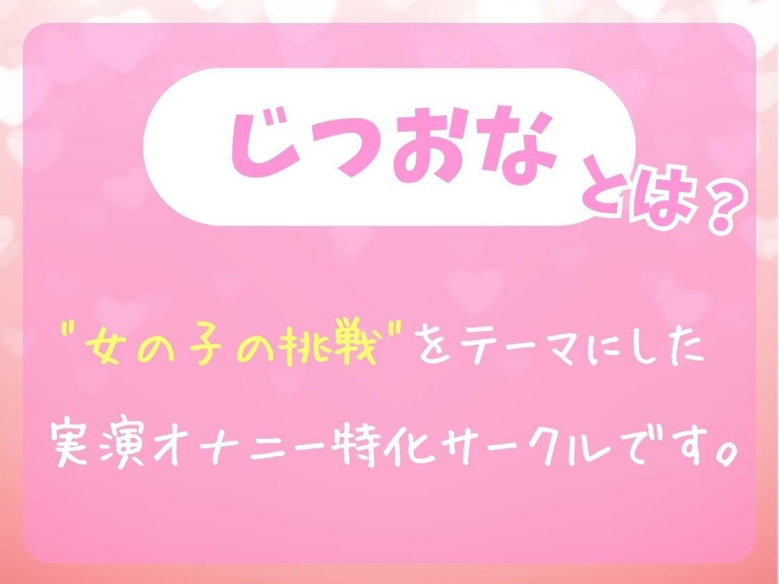 26才一般OL声優がマゾ淫語オナニー実演!ディルドおちんぽ高速ピストンぐちゅぐちゅでオホりまくり「受精したい...っ、子宮に注いでッッ!!」 サンプル画像 3