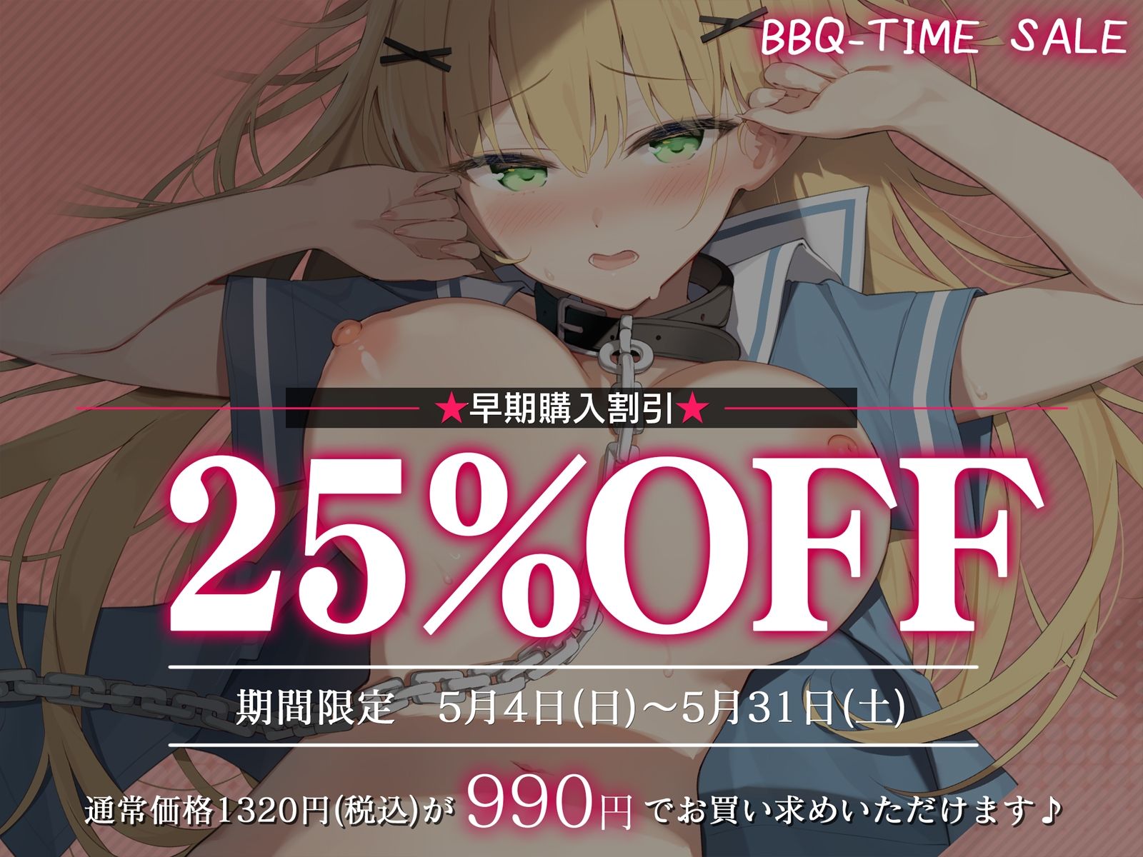 清楚なお嬢様が奴●になったので買ってみた。〜毎日いちゃらぶおまんこ交尾で甘オホが止まらない〜 サンプル画像 5