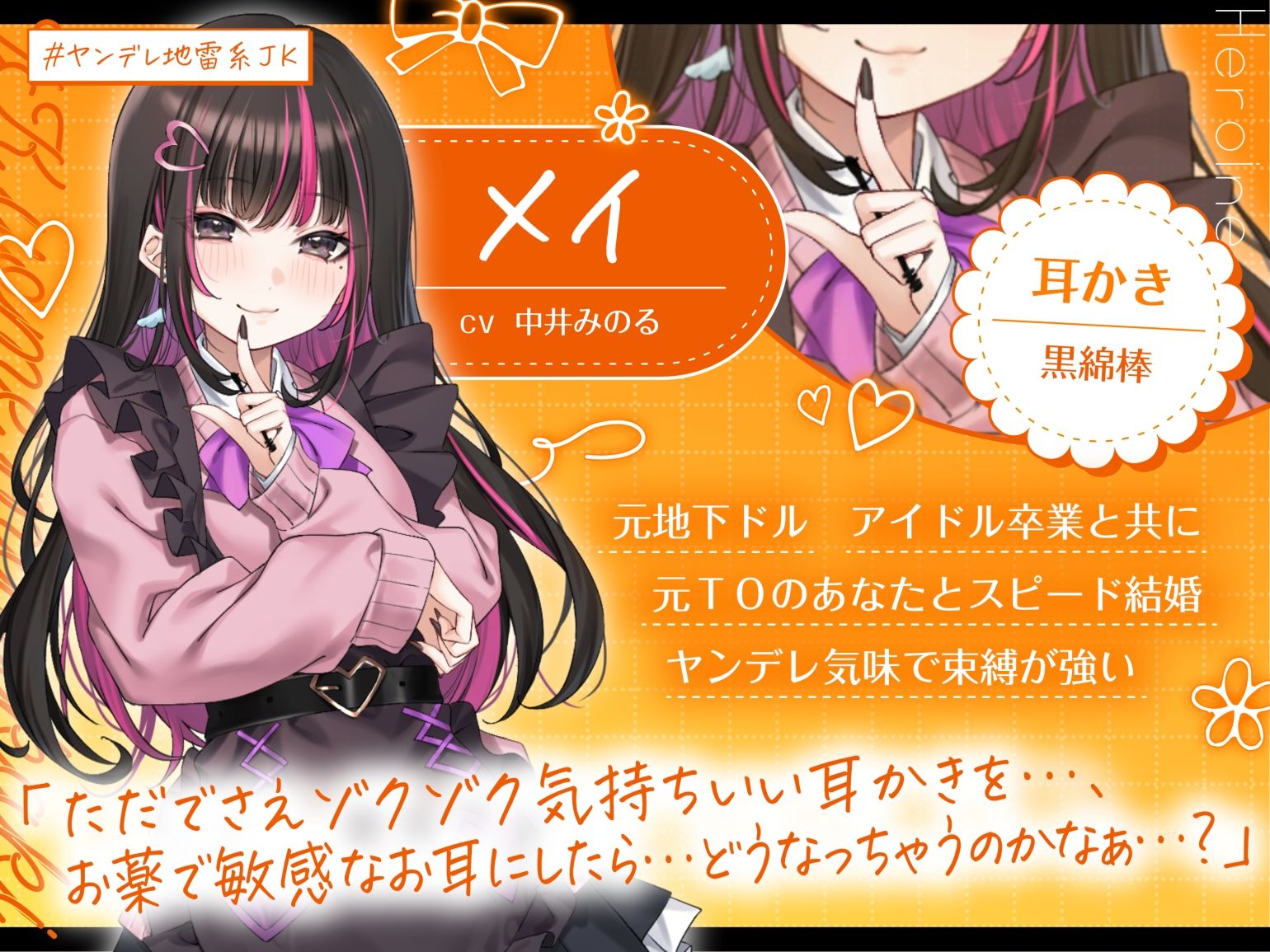 JK嫁耳かき サンプル画像 4