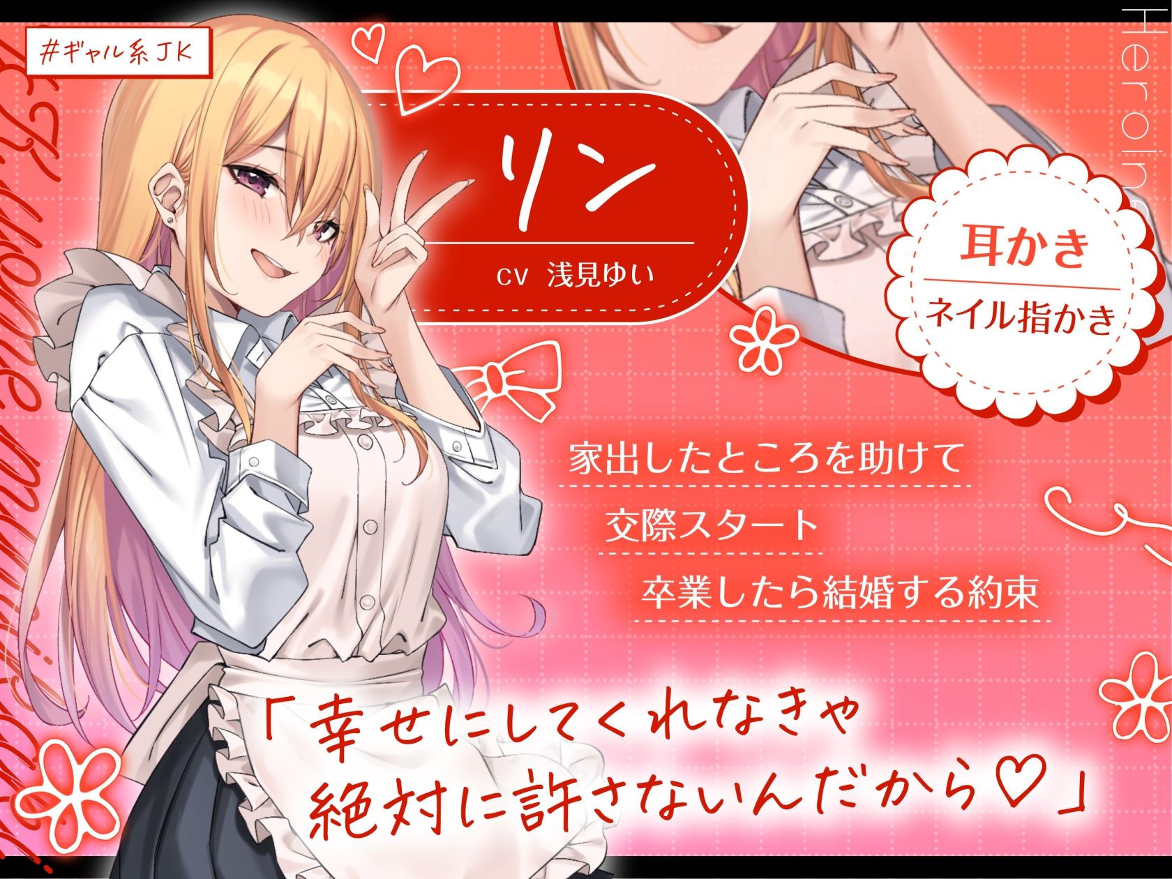 JK嫁耳かき サンプル画像 5