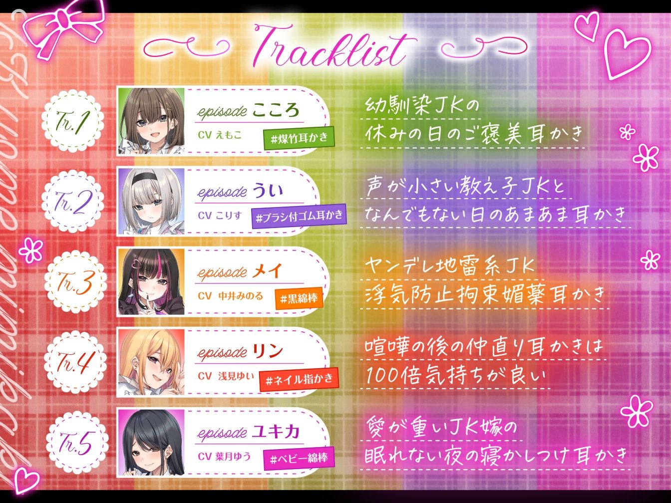 JK嫁耳かき サンプル画像 7