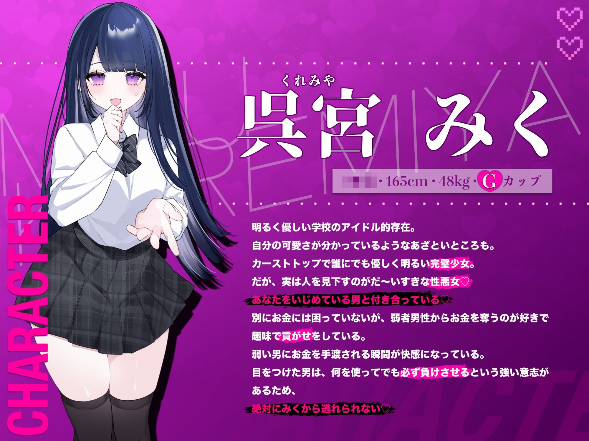 清楚系いじめっ子JK様の専属貢ぎ奴●になりました【密着罵倒&彼氏とのガチオホハメ撮り】清楚系いじめっ子JK様の専属貢ぎ奴●になりました♪【KU100】【KU100】 サンプル画像 4