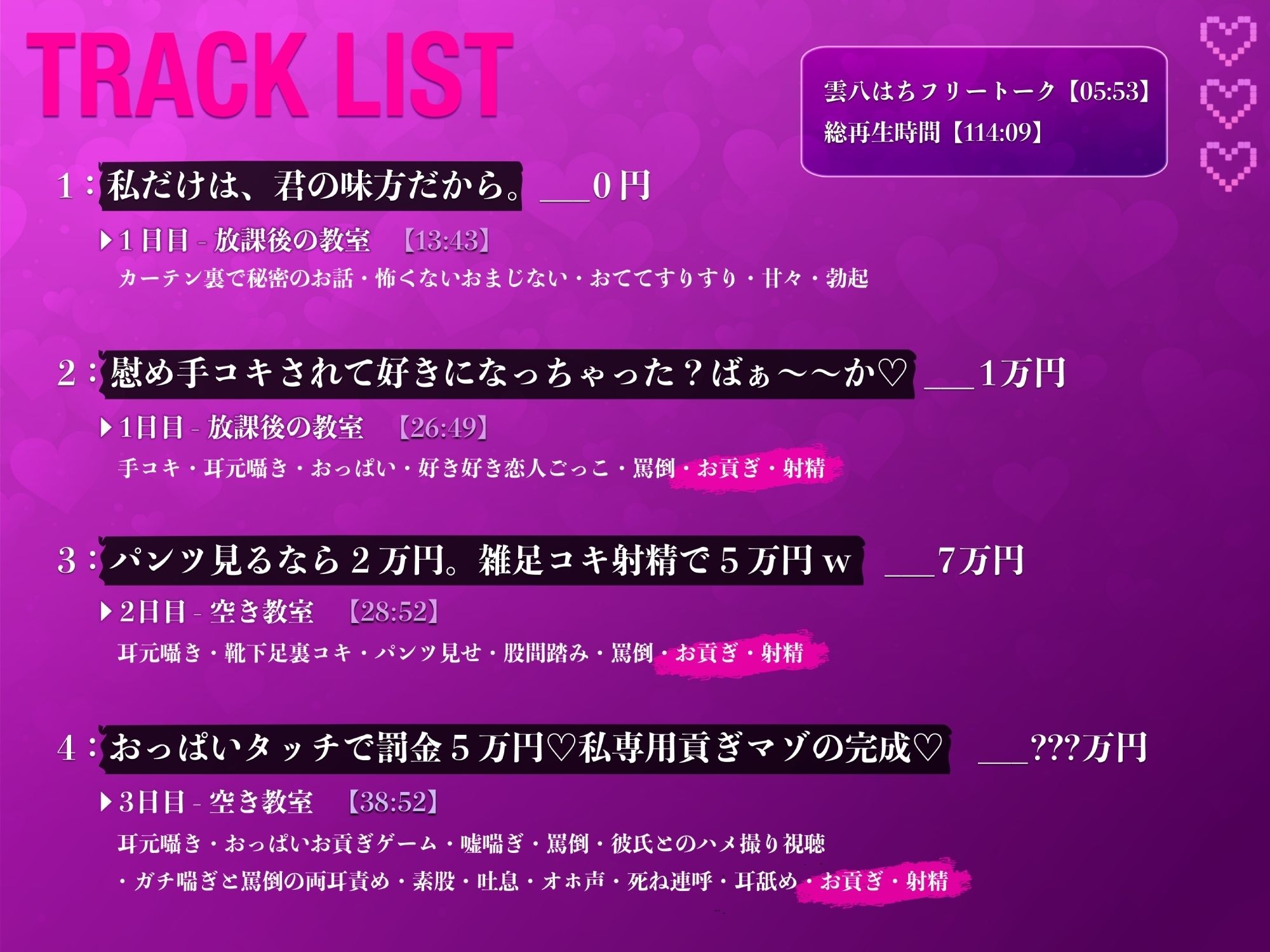 清楚系いじめっ子JK様の専属貢ぎ奴●になりました【密着罵倒&彼氏とのガチオホハメ撮り】清楚系いじめっ子JK様の専属貢ぎ奴●になりました♪【KU100】【KU100】 サンプル画像 5