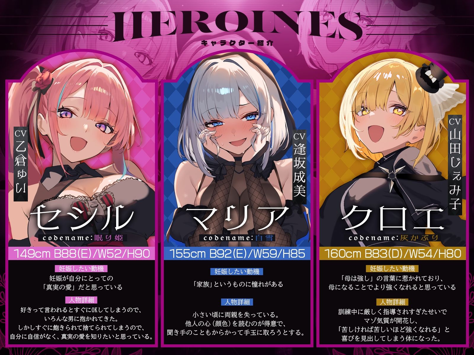 種付任務遂行中(はーと)〜5人のアサシンが五感で誘惑24時間着床待ち〜 サンプル画像 5