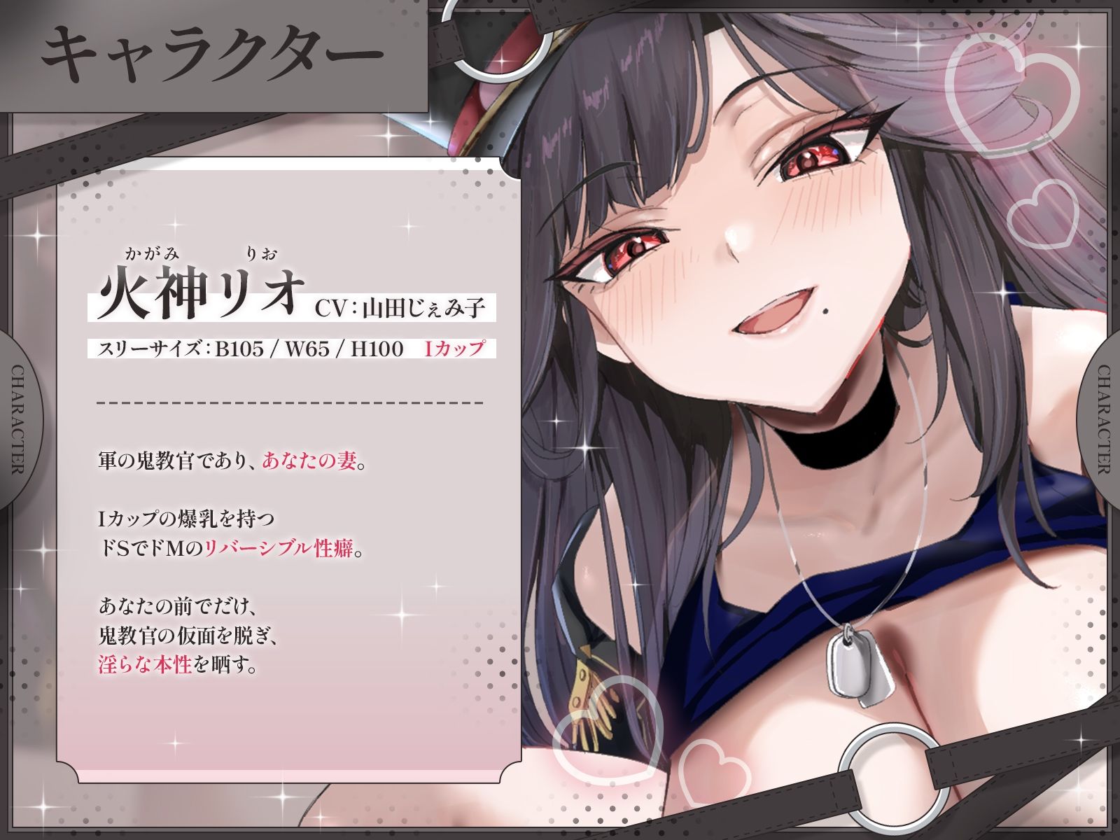 鬼教官妻の夫限定特別メニュー♪〜ドS妻のストレス発散はドSとドMが入れ替わるリバーシブルな愛の調教〜 サンプル画像 3