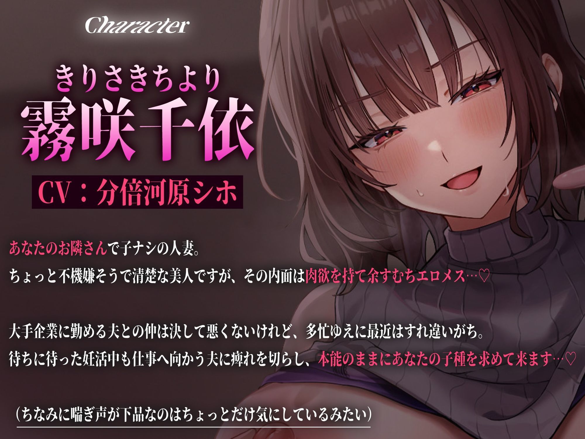オナ狂いドスケベ人妻の托卵射精媚び逆レ〜お隣さん、無責任でいいから托卵させて?〜【KU100】 サンプル画像 4