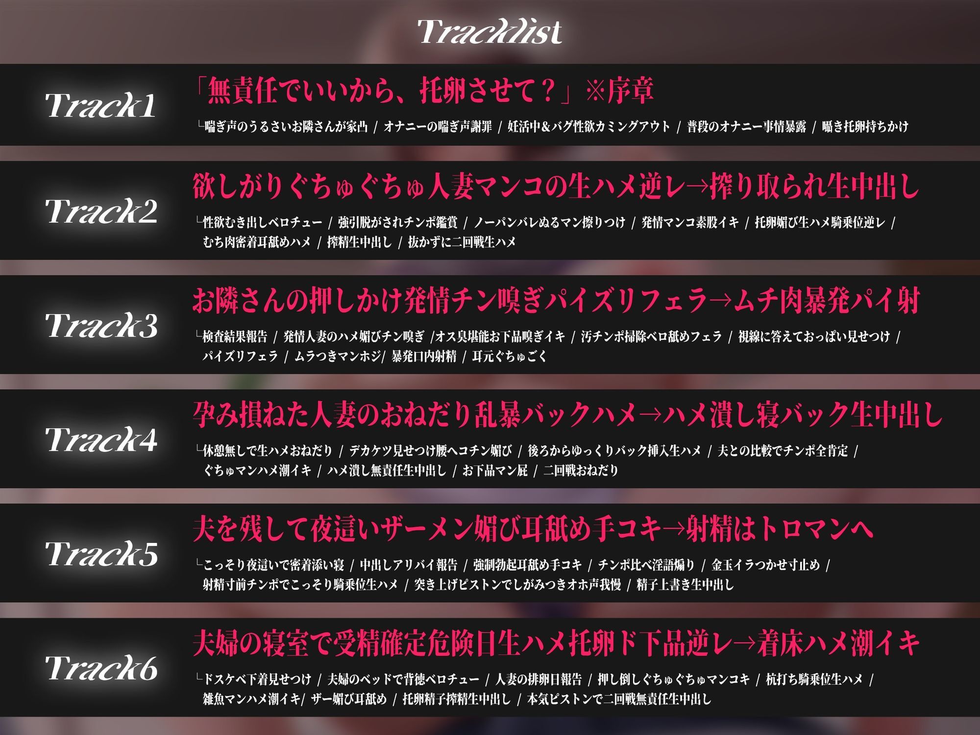 オナ狂いドスケベ人妻の托卵射精媚び逆レ〜お隣さん、無責任でいいから托卵させて?〜【KU100】 サンプル画像 5