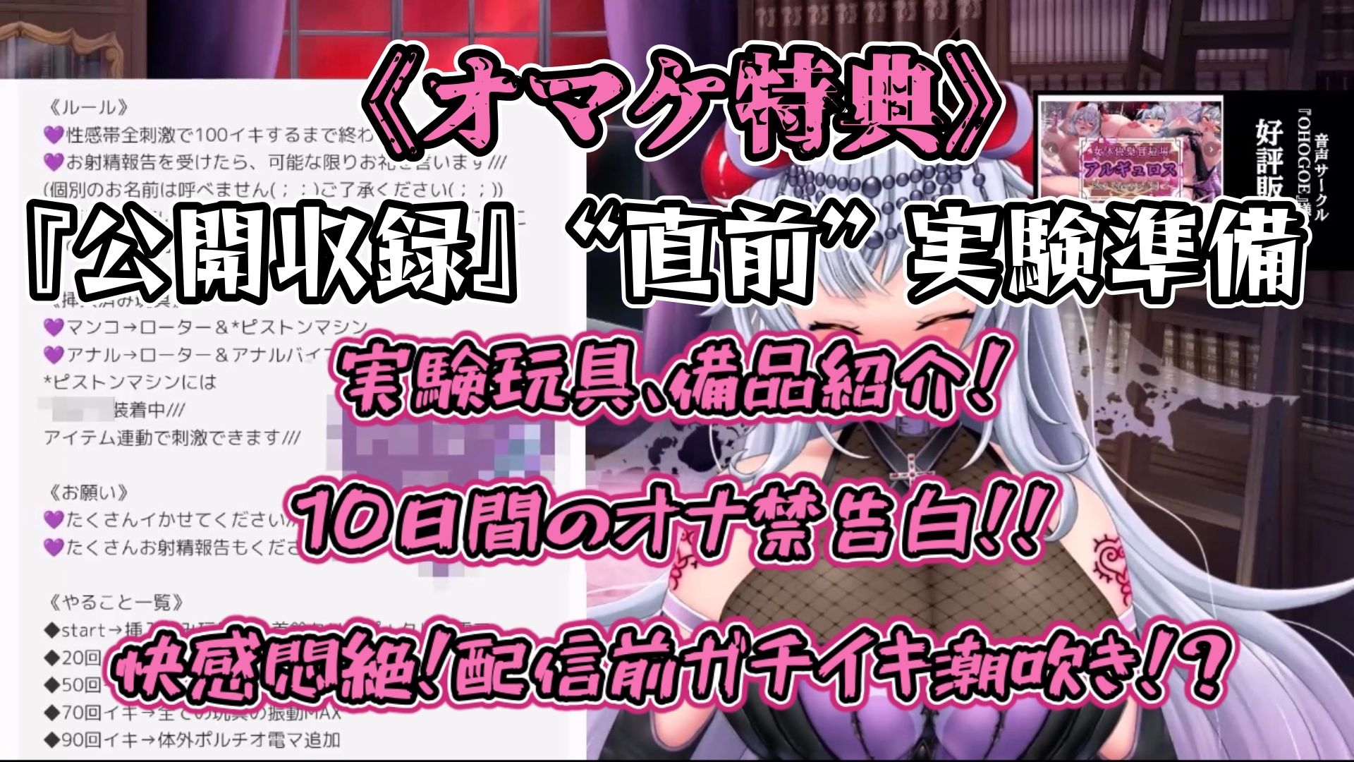 『女体快楽実験場』被験体No,001「アルギュロス」Stage,4 『SP期間限定版』 サンプル画像 7
