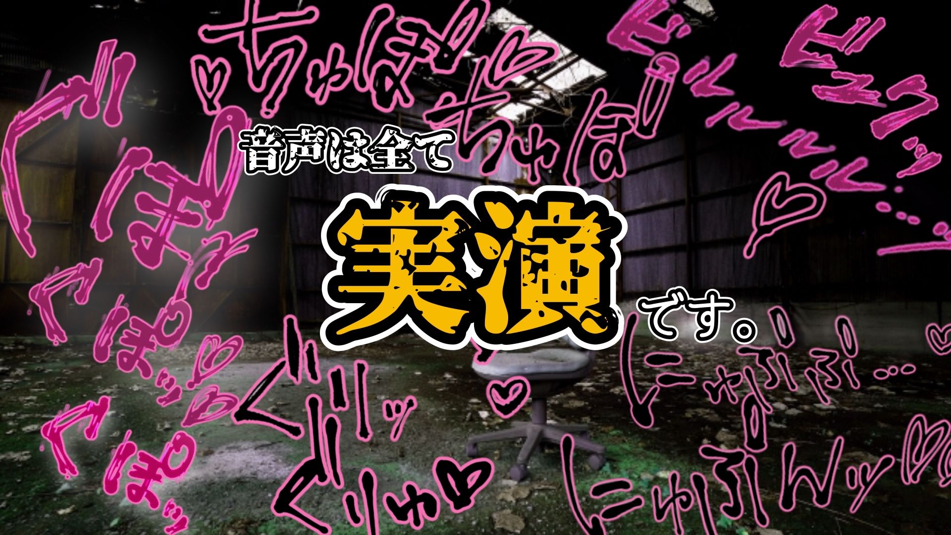 『女体快楽実験場』被験体No,001「アルギュロス」Stage,4 『SP期間限定版』 サンプル画像 10